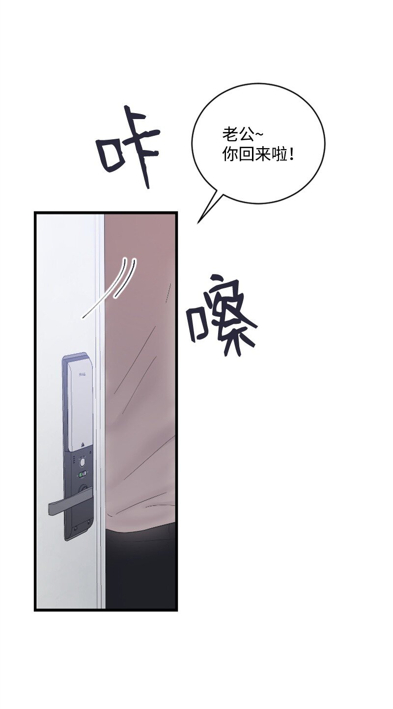 《肌肉甜心》56 冲破障碍 第34页