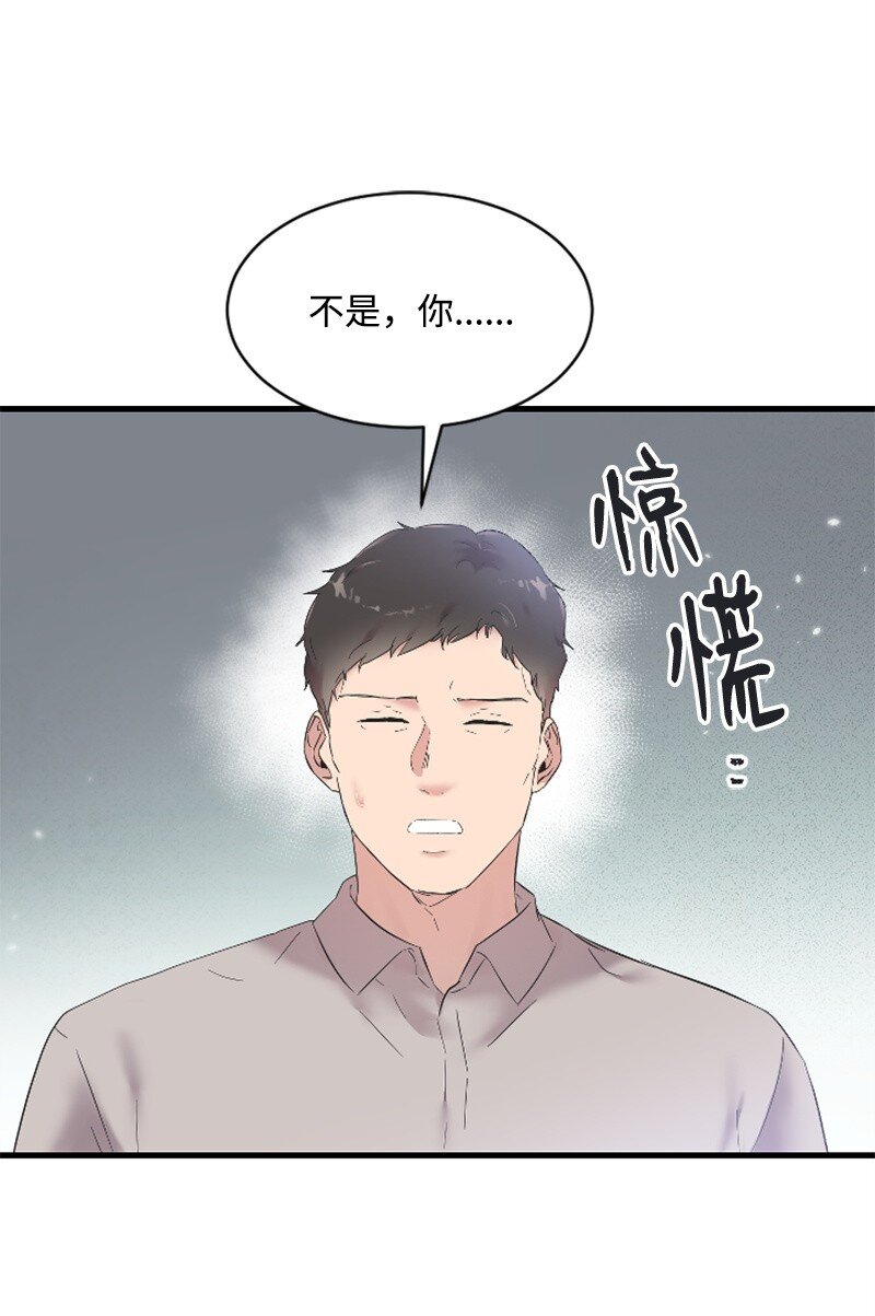 《肌肉甜心》56 冲破障碍 第37页
