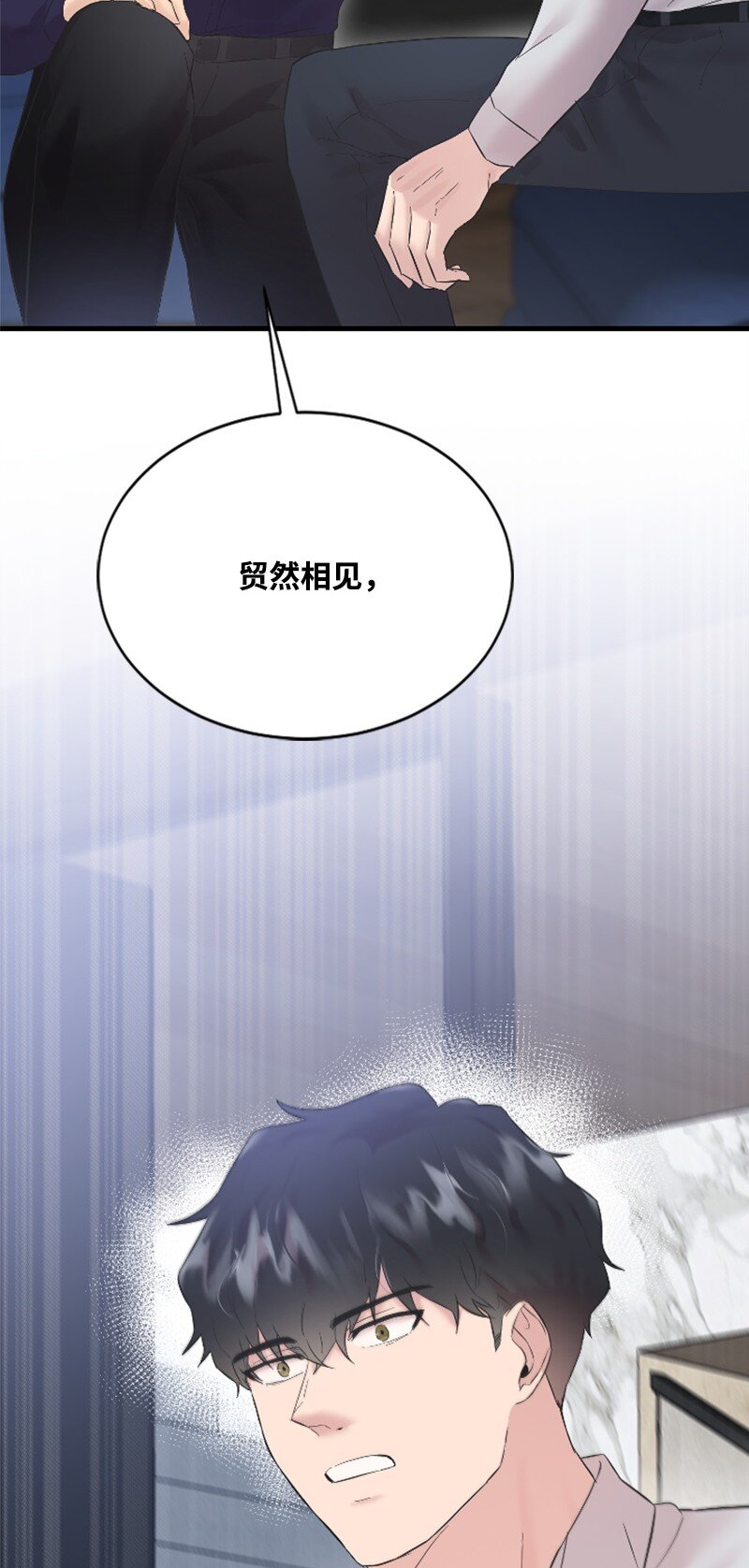 《肌肉甜心》55 妈妈偶遇黄黎明 第15页