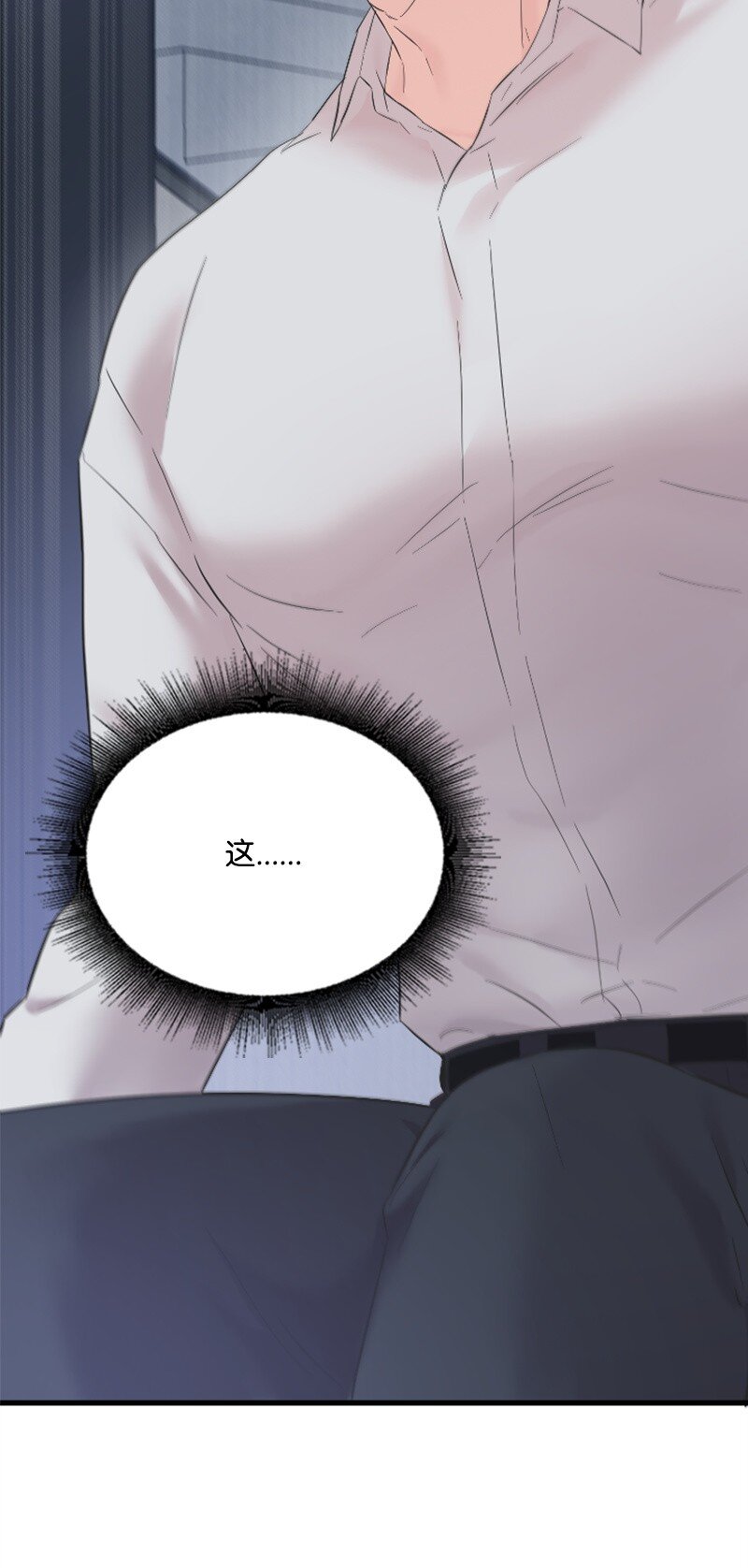 《肌肉甜心》55 妈妈偶遇黄黎明 第16页