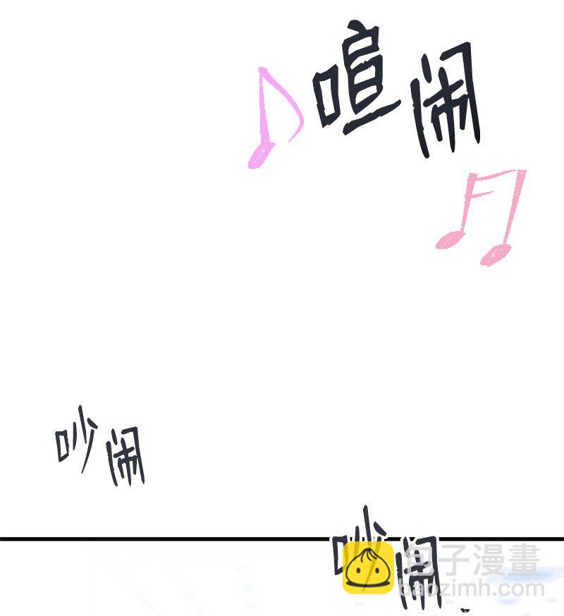 《肌肉甜心》55 妈妈偶遇黄黎明 第23页