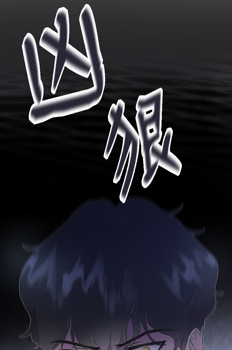 《肌肉甜心》55 妈妈偶遇黄黎明 第39页