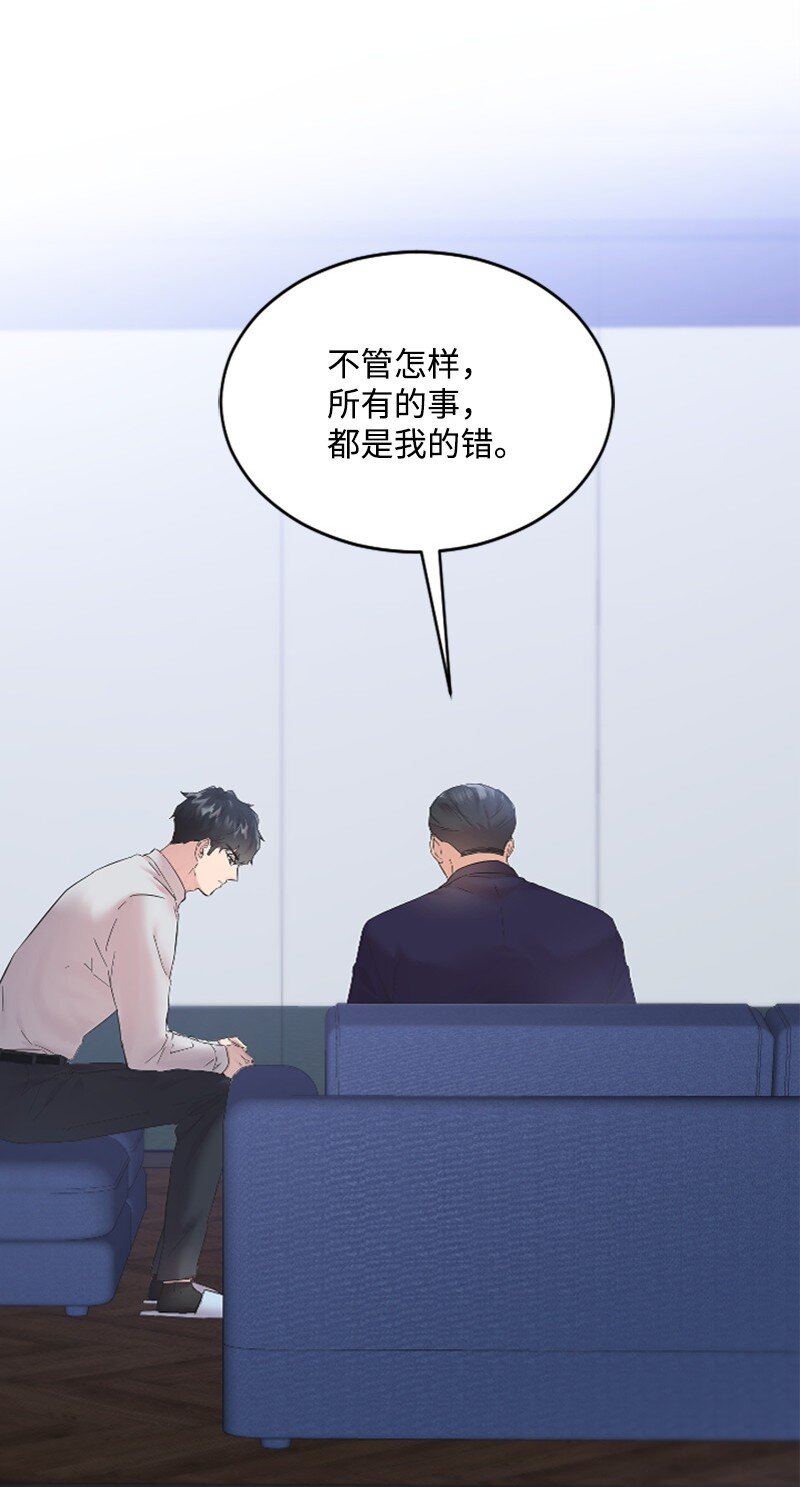 《肌肉甜心》55 妈妈偶遇黄黎明 第4页