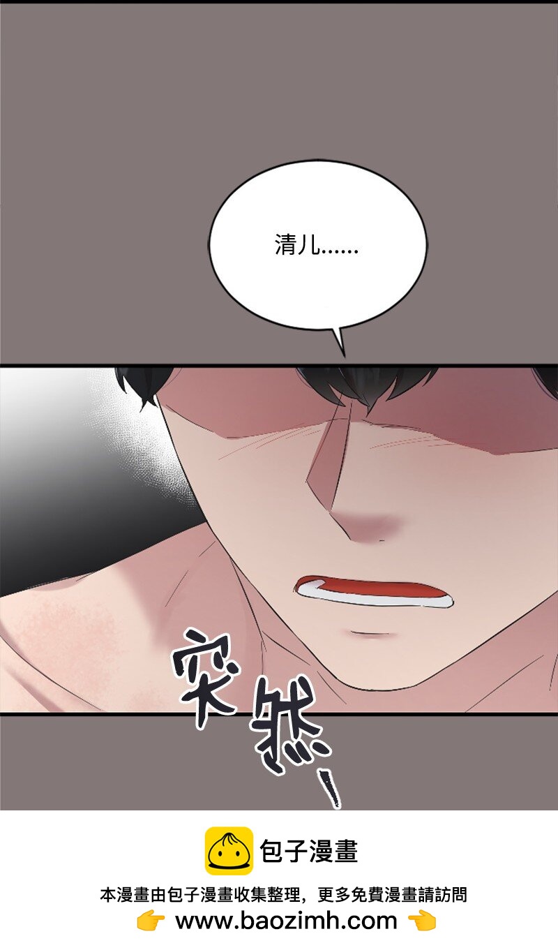 《肌肉甜心》55 妈妈偶遇黄黎明 第50页