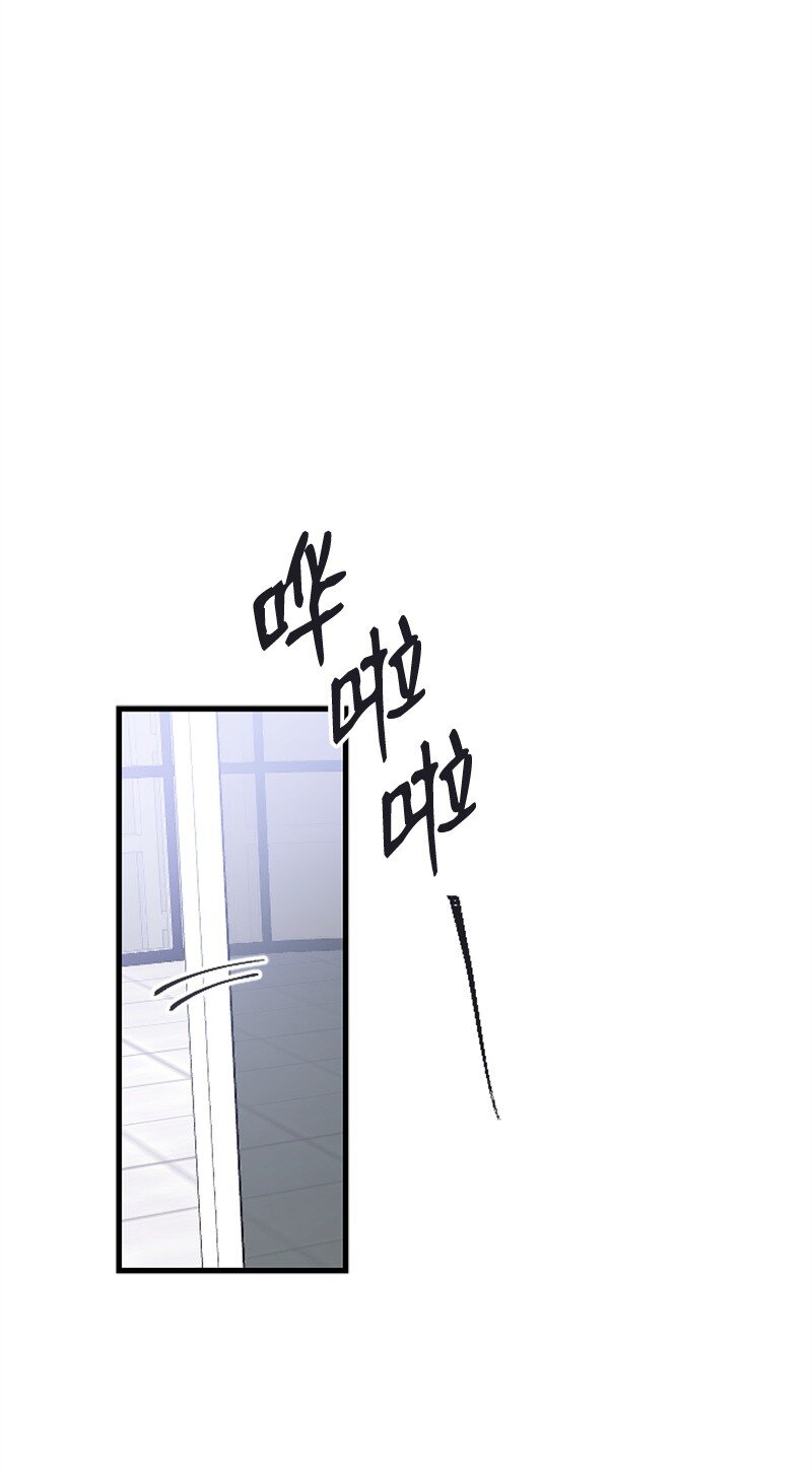 《肌肉甜心》60 表白成功 第11页