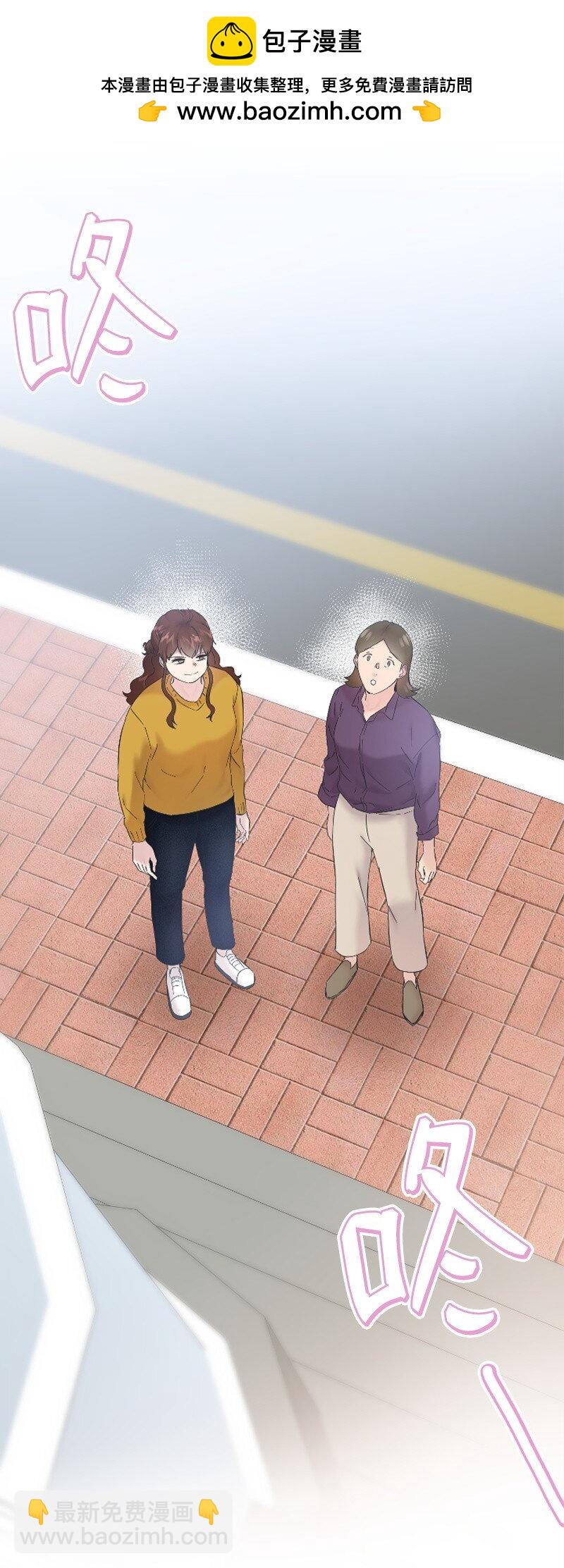 《肌肉甜心》60 表白成功 第2页