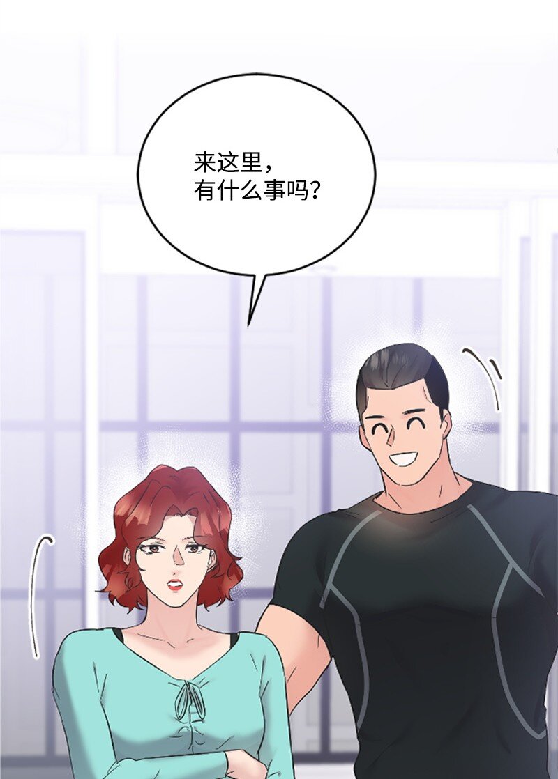《肌肉甜心》60 表白成功 第46页