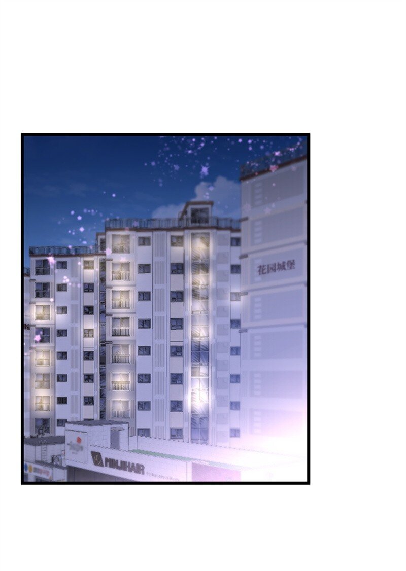 《肌肉甜心》57 准备告白 第1页