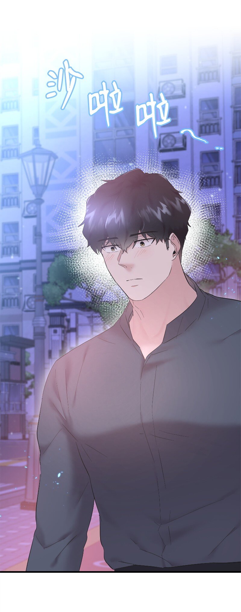 《肌肉甜心》57 准备告白 第22页