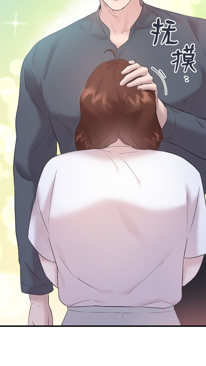 《肌肉甜心》57 准备告白 第28页