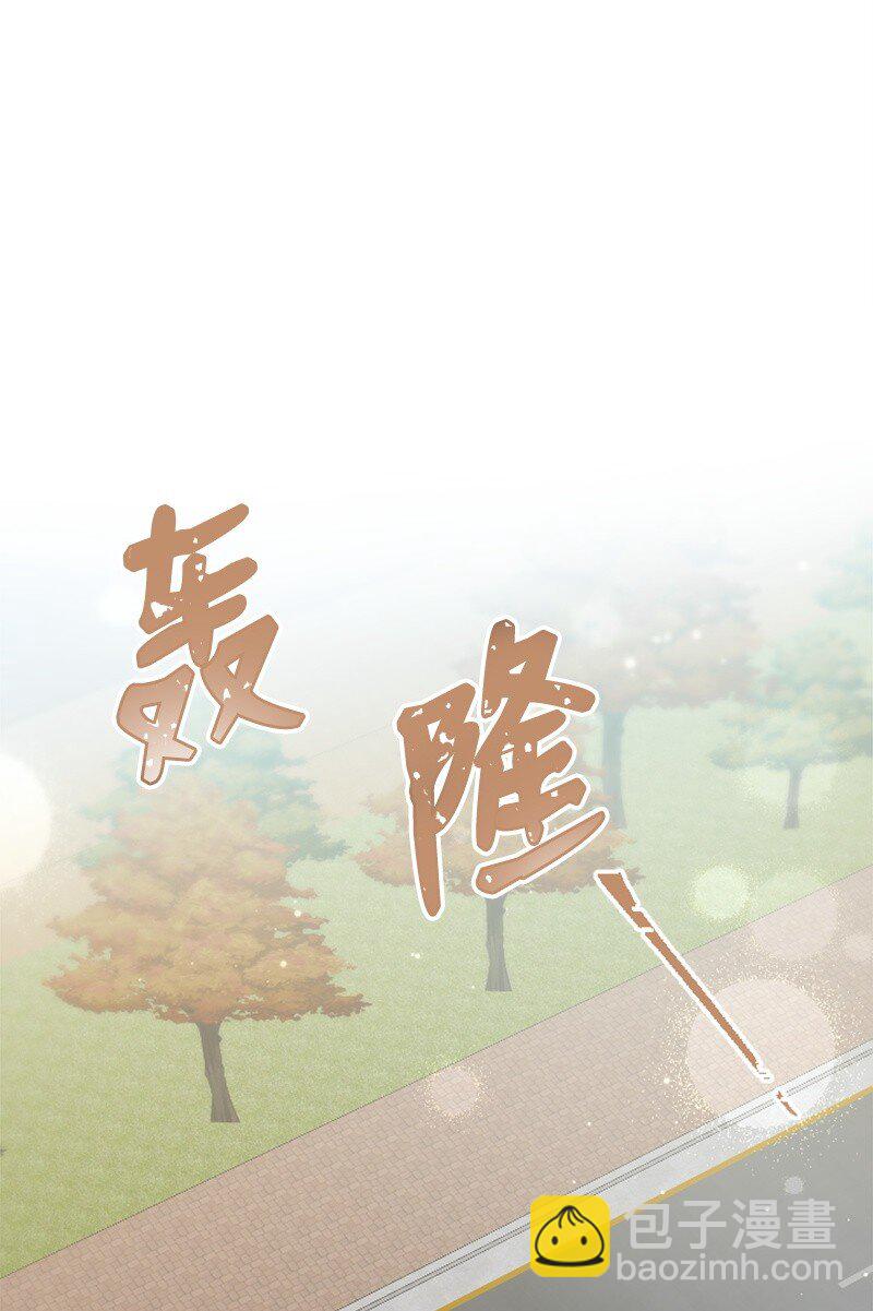《肌肉甜心》59 清儿妈妈解开心结 第12页