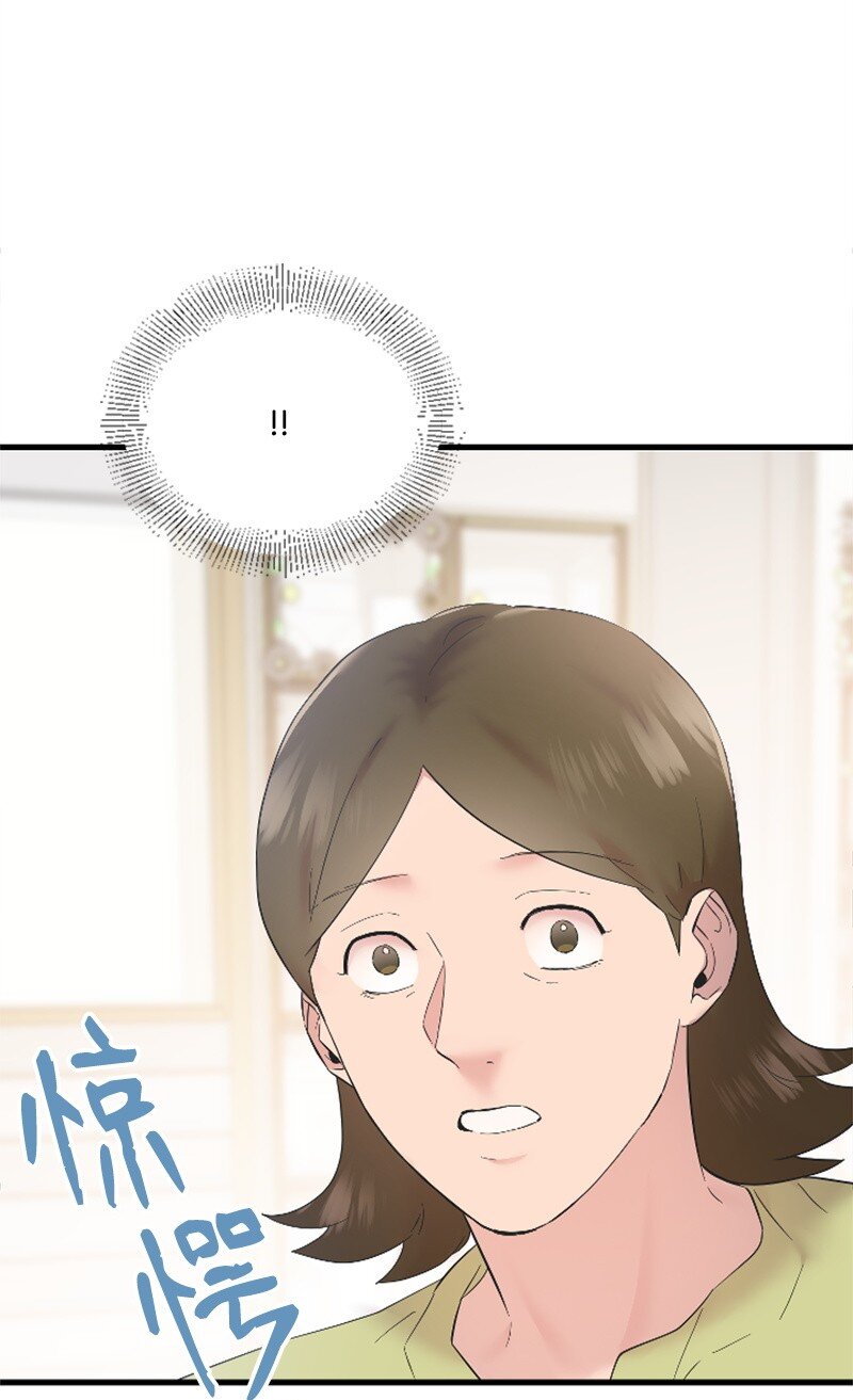 《肌肉甜心》59 清儿妈妈解开心结 第47页