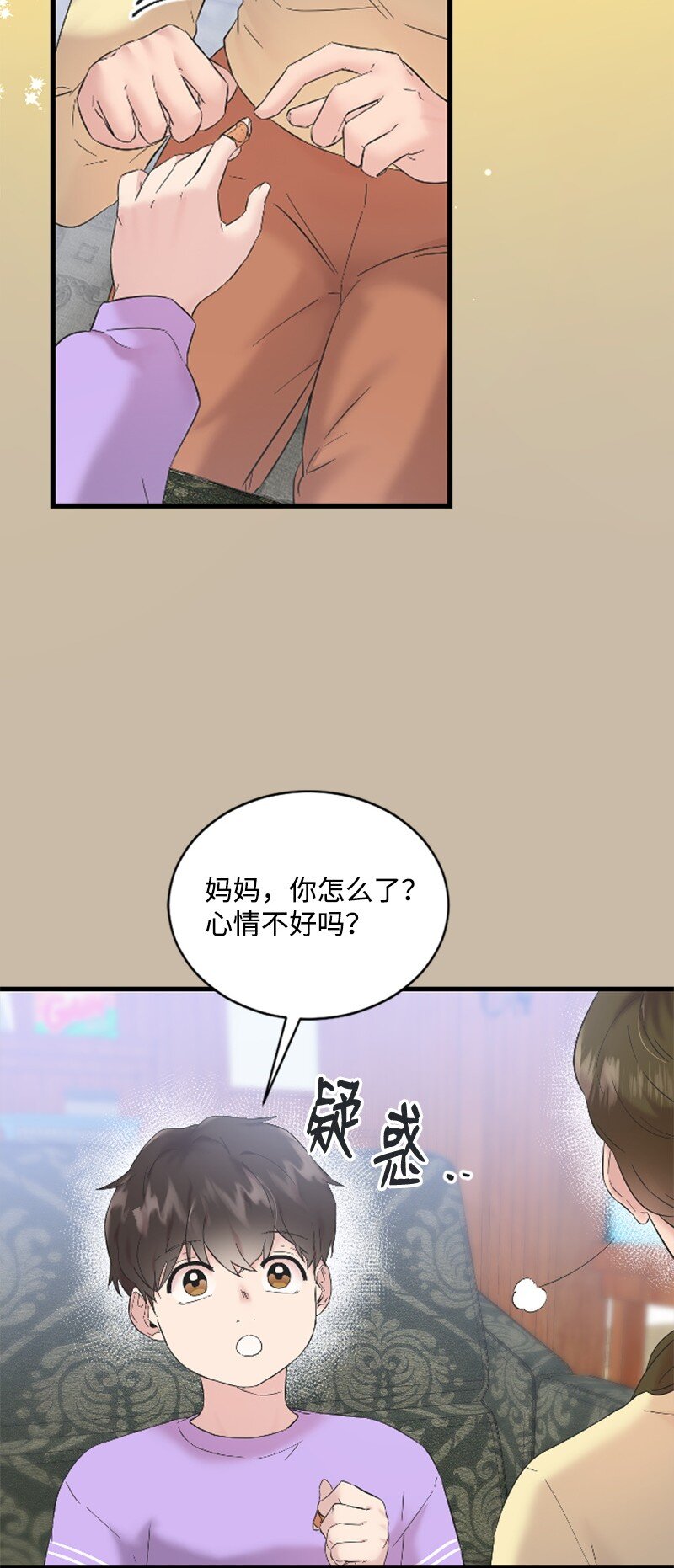 《肌肉甜心》59 清儿妈妈解开心结 第49页