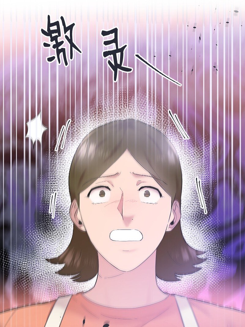 《肌肉甜心》58 了解真相的清儿 第18页