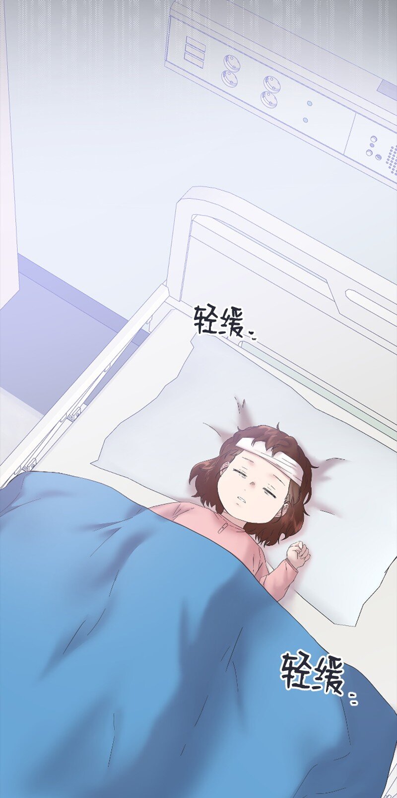 《肌肉甜心》58 了解真相的清儿 第31页