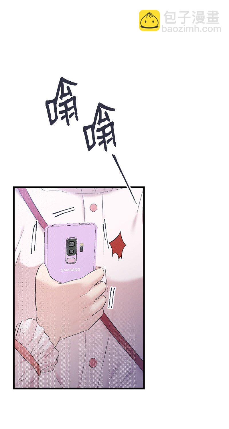 《肌肉甜心》58 了解真相的清儿 第48页