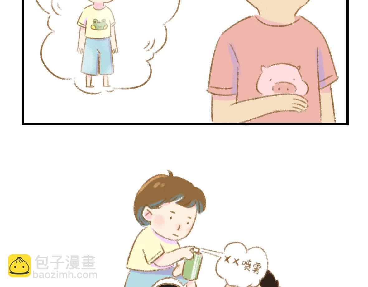 《七年之痒痒挠》我可能不是人，但我男朋友一定是 第17页