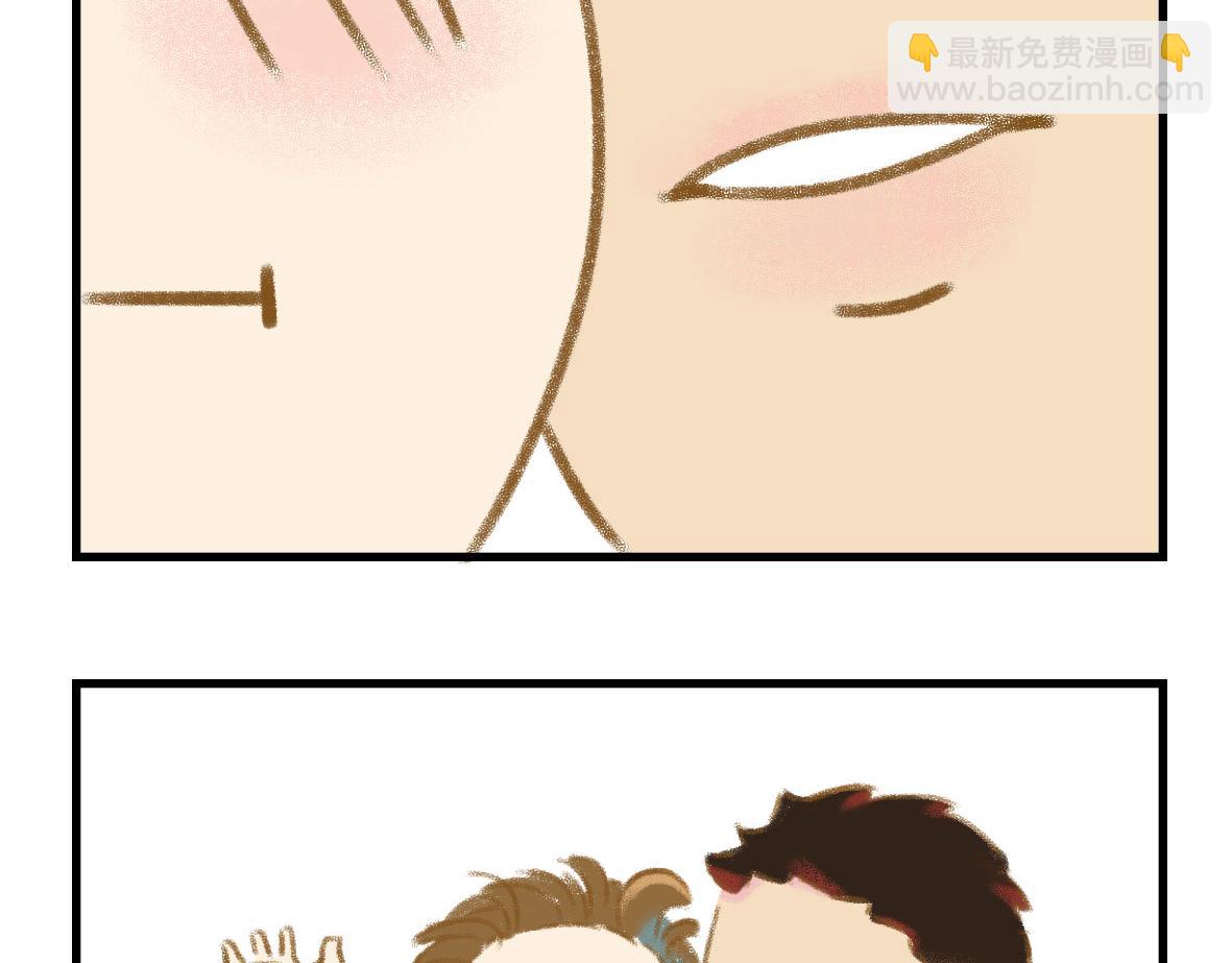 《七年之痒痒挠》我可能不是人，但我男朋友一定是 第3页