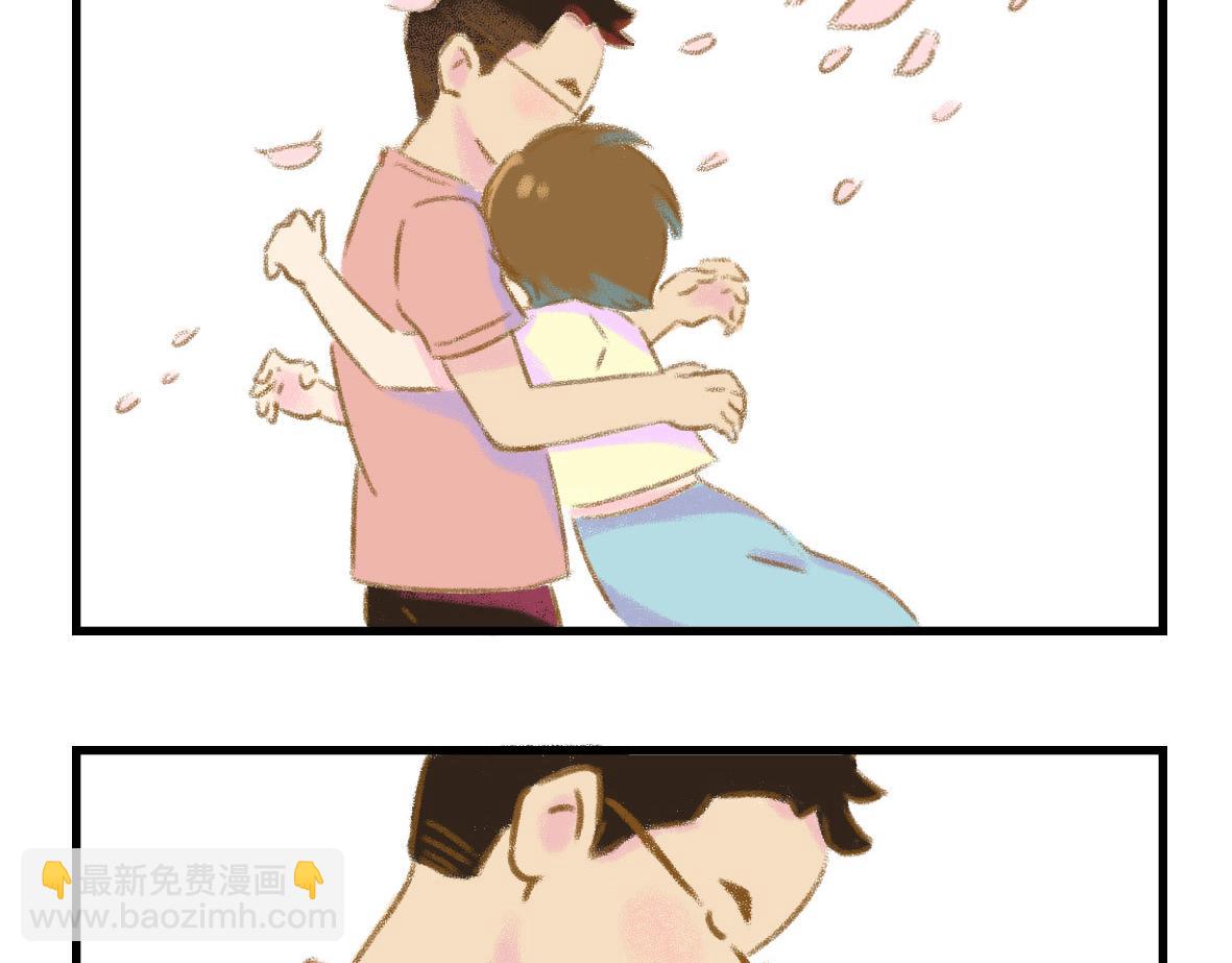 《七年之痒痒挠》我可能不是人，但我男朋友一定是 第8页