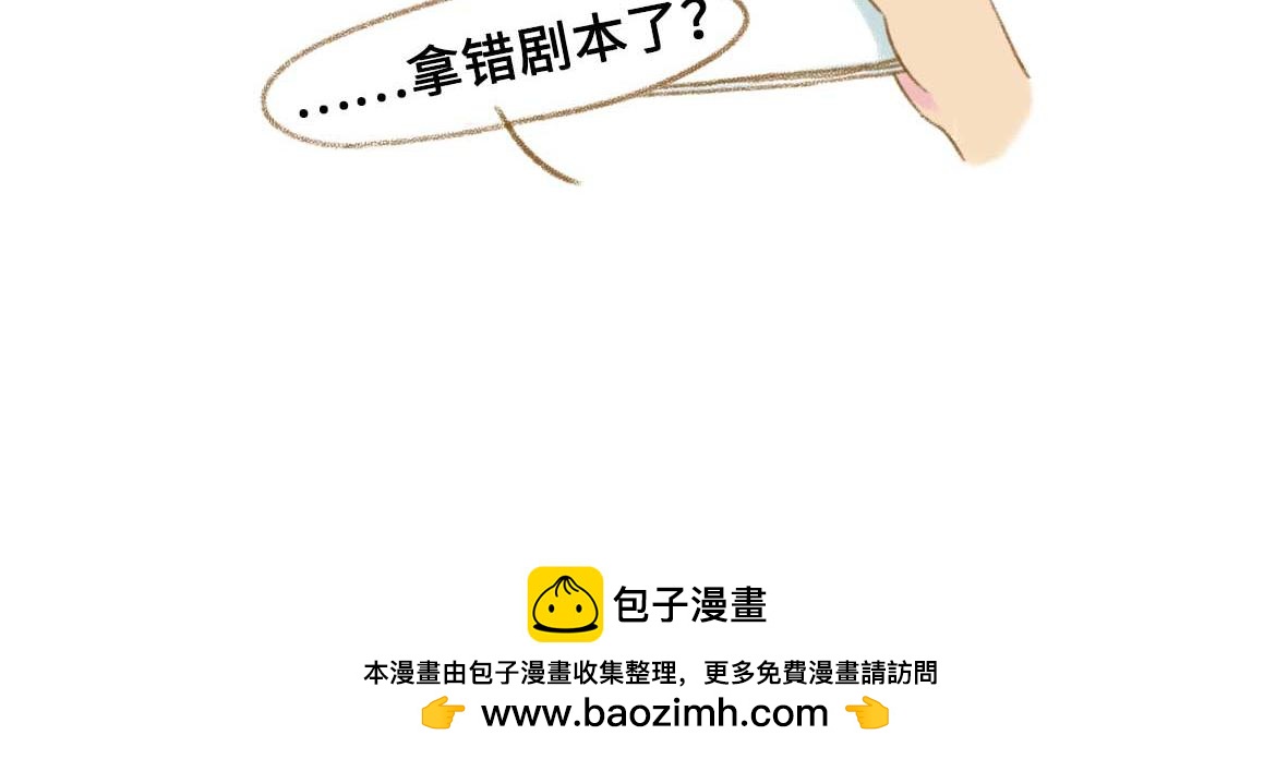 《七年之痒痒挠》私密情话，可以不看?? 第18页