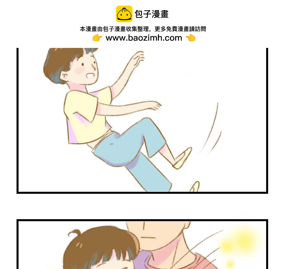《七年之痒痒挠》私密情话，可以不看?? 第2页