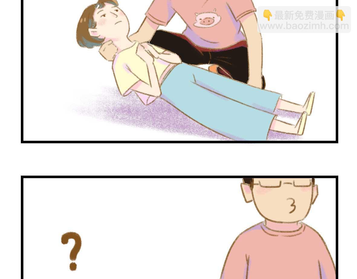 《七年之痒痒挠》私密情话，可以不看?? 第4页