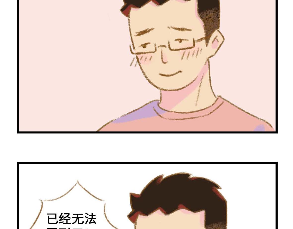 《七年之痒痒挠》私密情话，可以不看?? 第9页