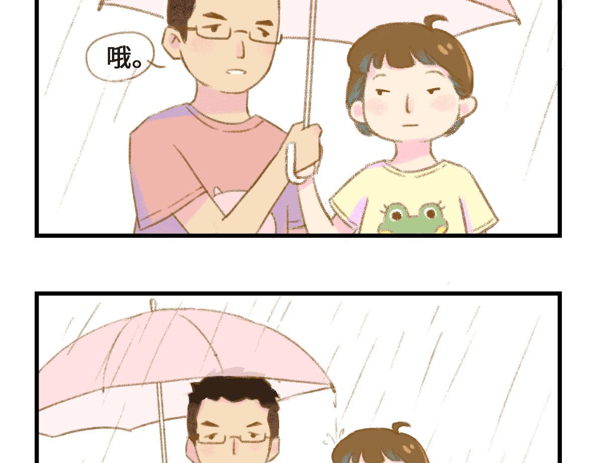 《七年之痒痒挠》千万不要在恐怖片面前吃西瓜 第10页