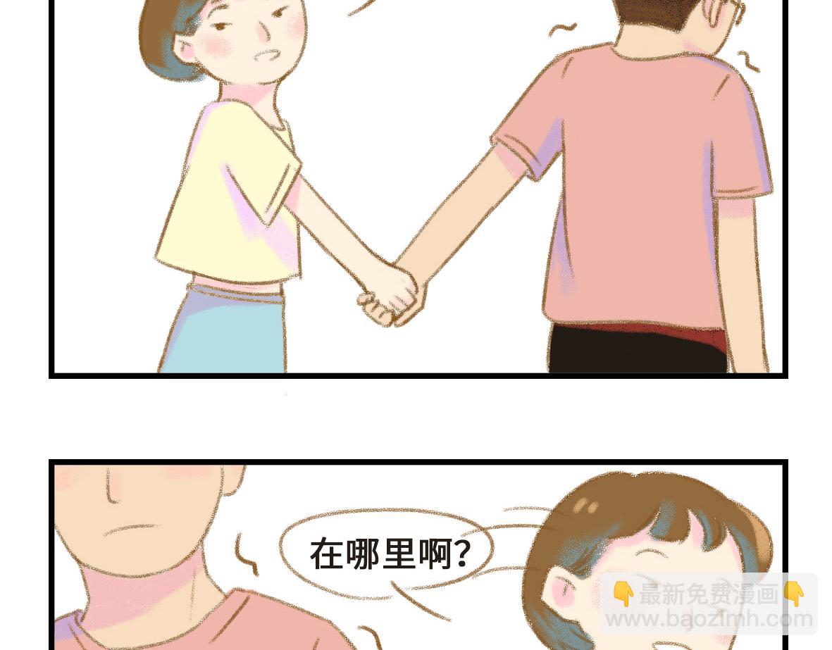 《七年之痒痒挠》千万不要在恐怖片面前吃西瓜 第3页
