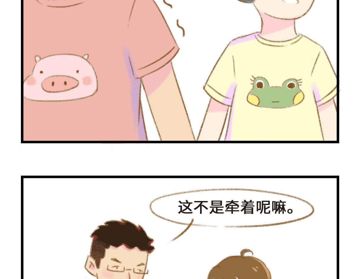 《七年之痒痒挠》千万不要在恐怖片面前吃西瓜 第4页