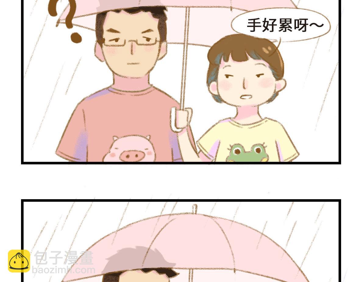 《七年之痒痒挠》千万不要在恐怖片面前吃西瓜 第9页