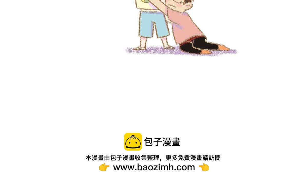 《七年之痒痒挠》要离“有毒”人种远一点 第18页