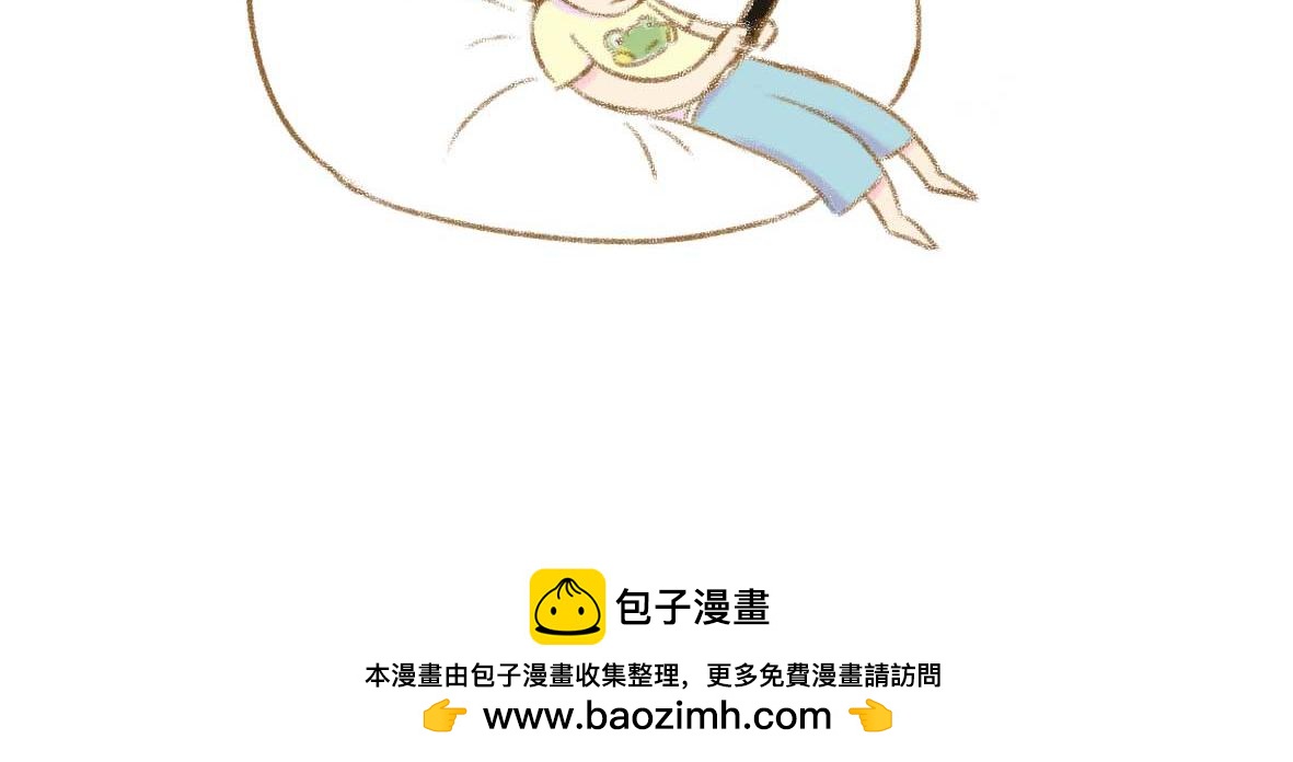 《七年之痒痒挠》狗男人有不同的狗法 第18页