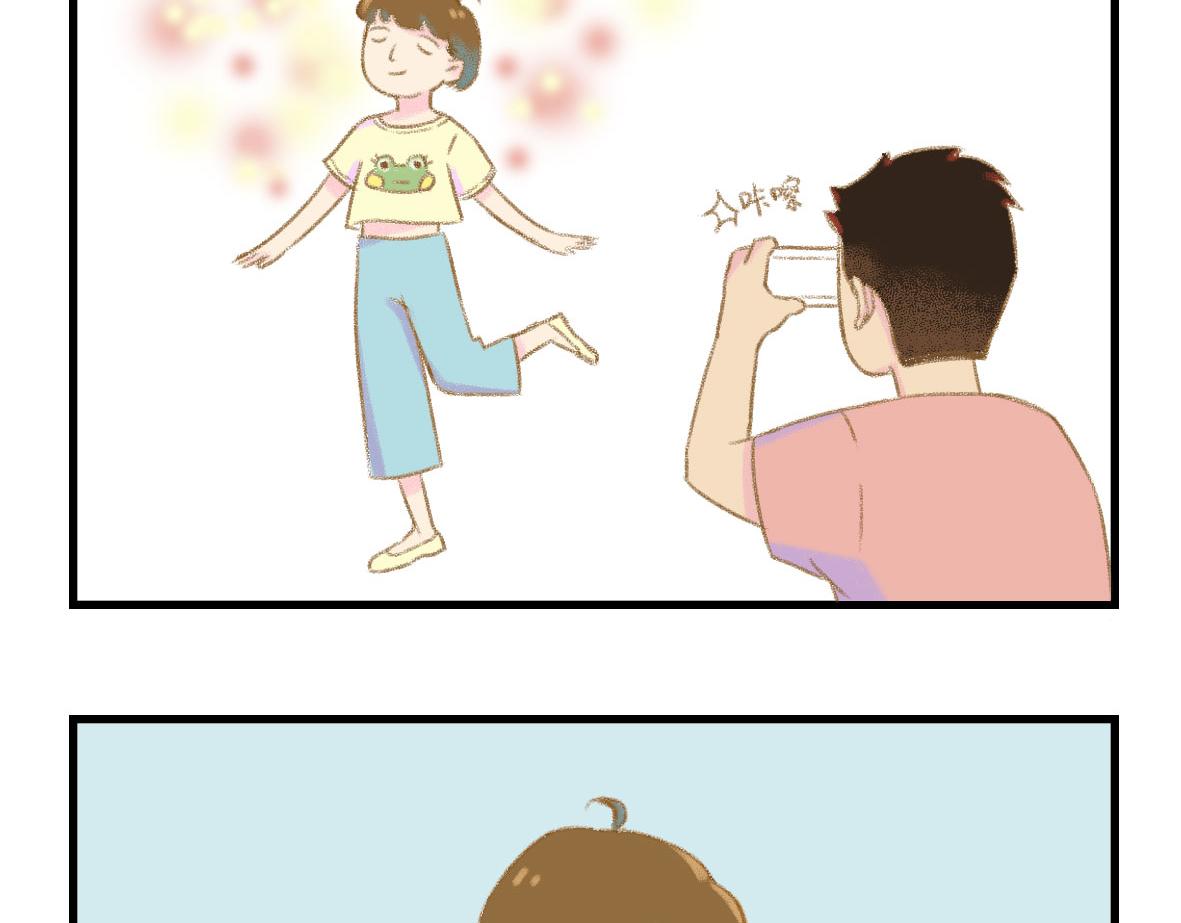 《七年之痒痒挠》没有人比我更懂异地恋（上） 第26页