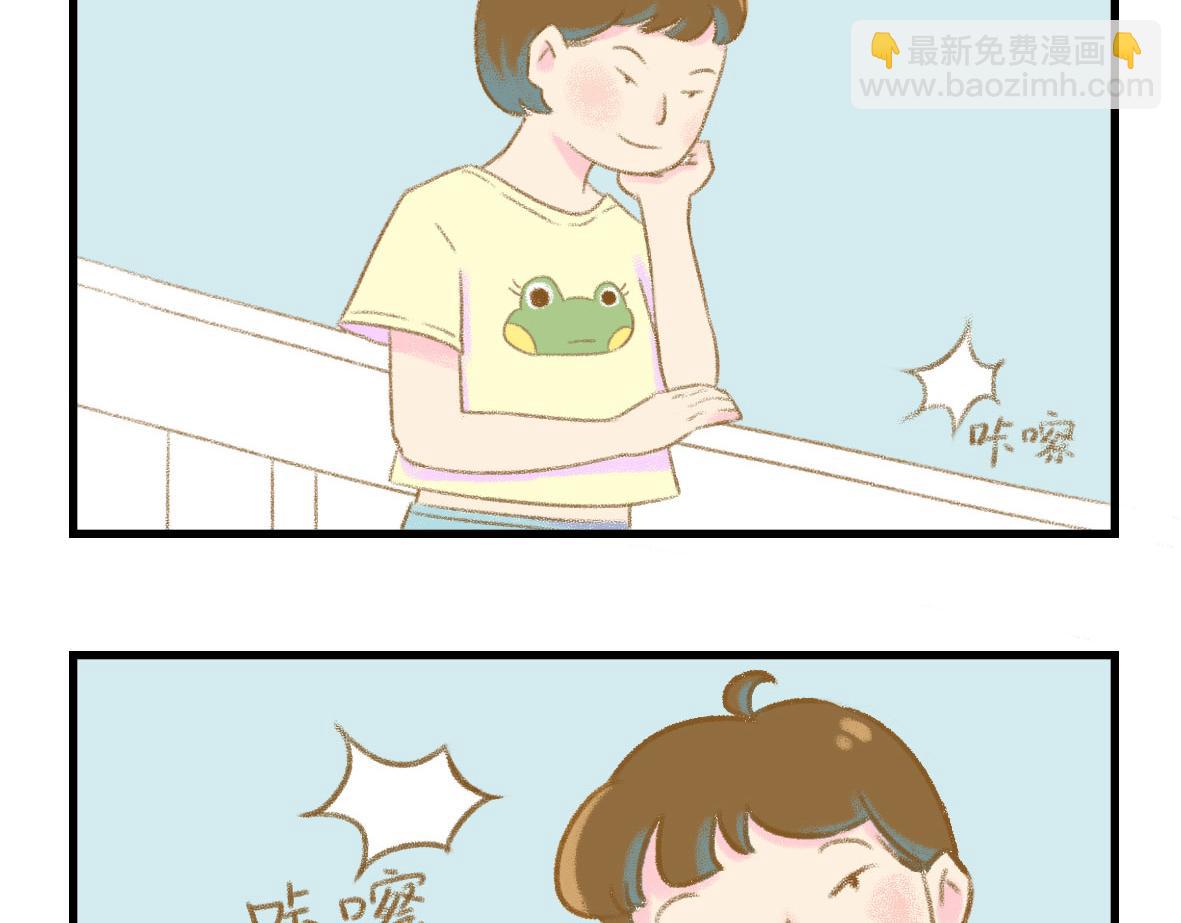 《七年之痒痒挠》没有人比我更懂异地恋（上） 第27页