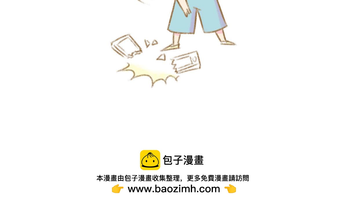 《七年之痒痒挠》没有人比我更懂异地恋（上） 第30页