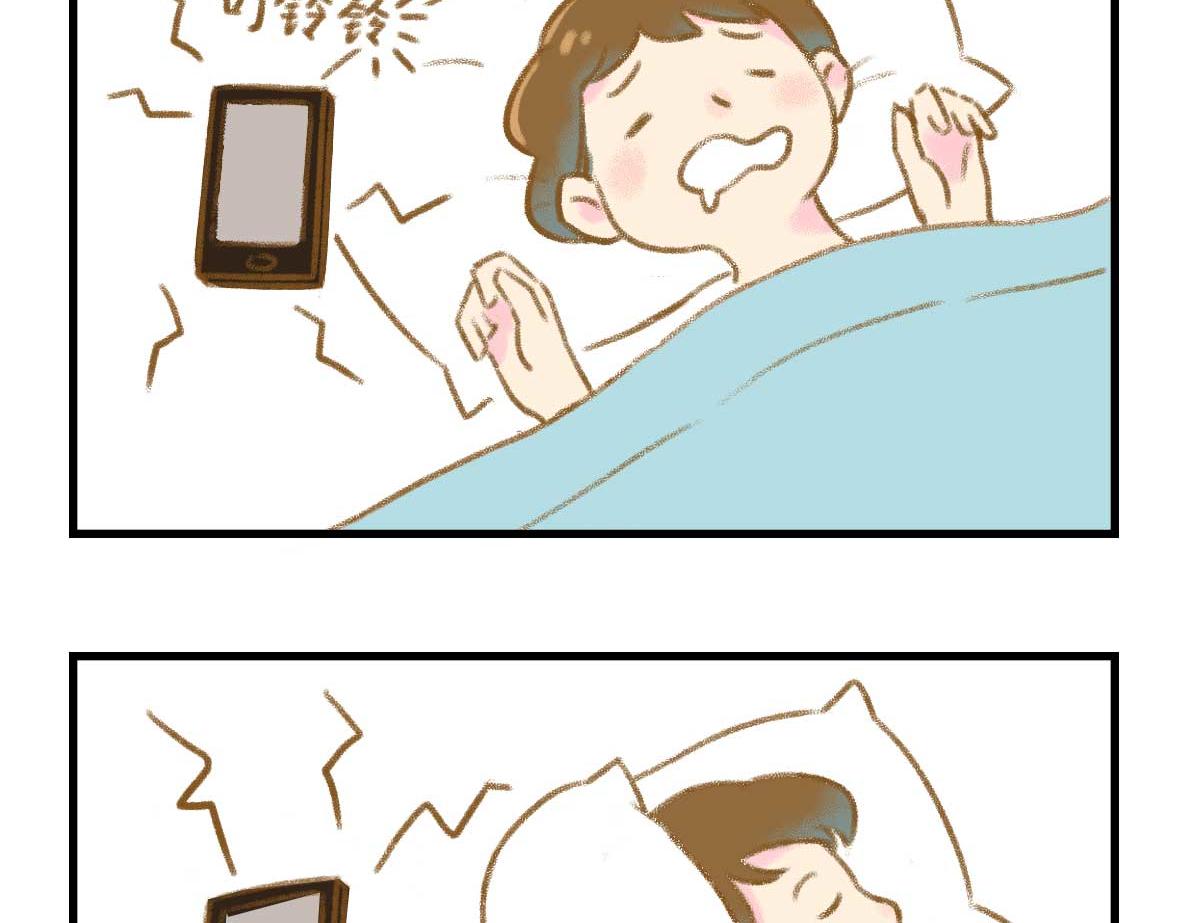 《七年之痒痒挠》没有人比我更懂异地恋（上） 第3页