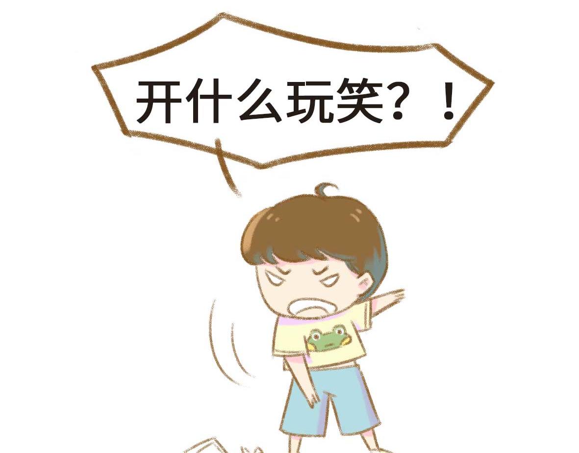 《七年之痒痒挠》一个自我介绍 第8页