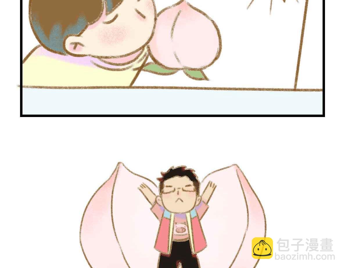《七年之痒痒挠》粉红色的回忆 第5页