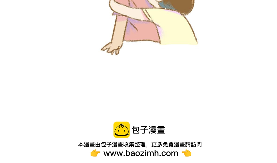 《七年之痒痒挠》恋爱使人降智 第18页