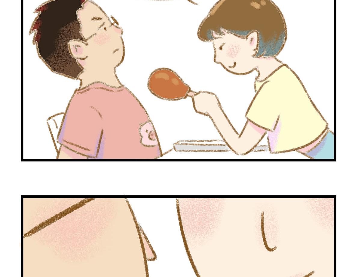 《七年之痒痒挠》不是在故意搞颜色 第15页