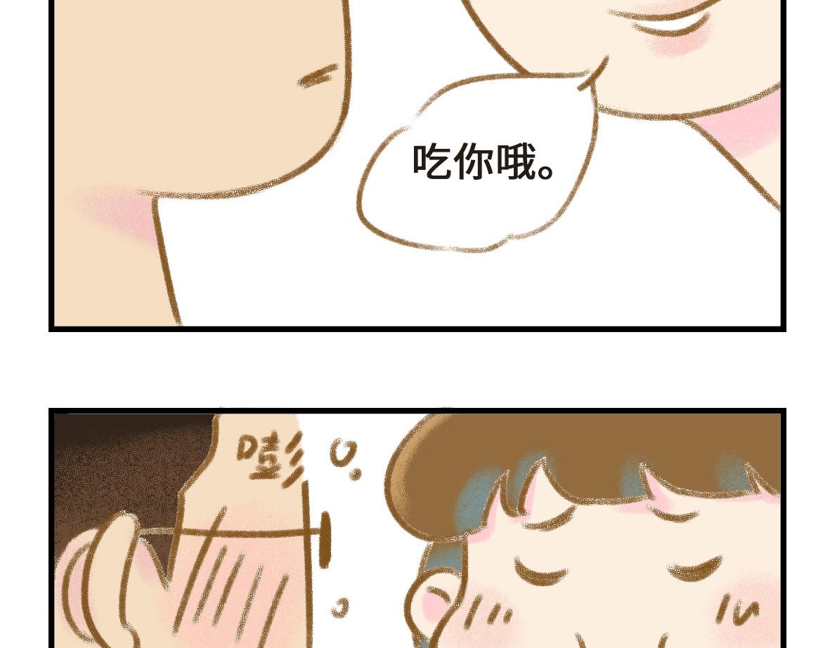 《七年之痒痒挠》不是在故意搞颜色 第16页