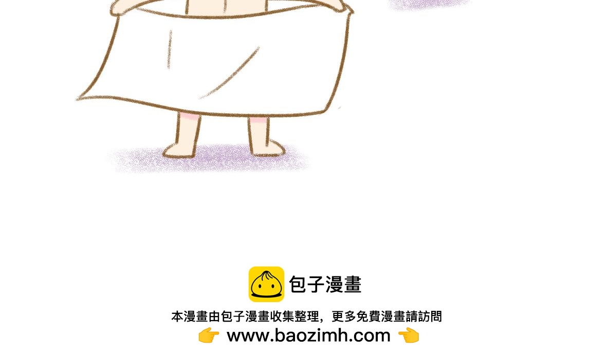 《七年之痒痒挠》这年头谁还玩纯情的戏码？ 第18页