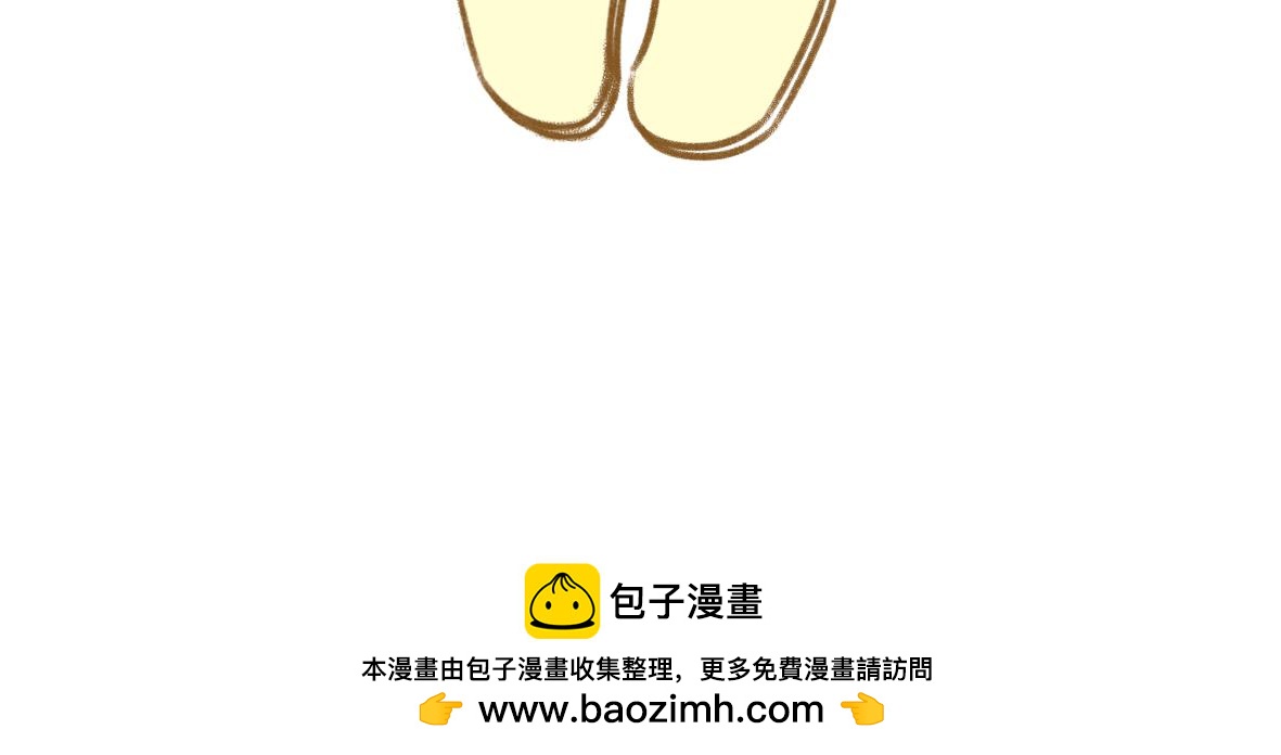 《七年之痒痒挠》男孩子也要小心嗬护 第18页