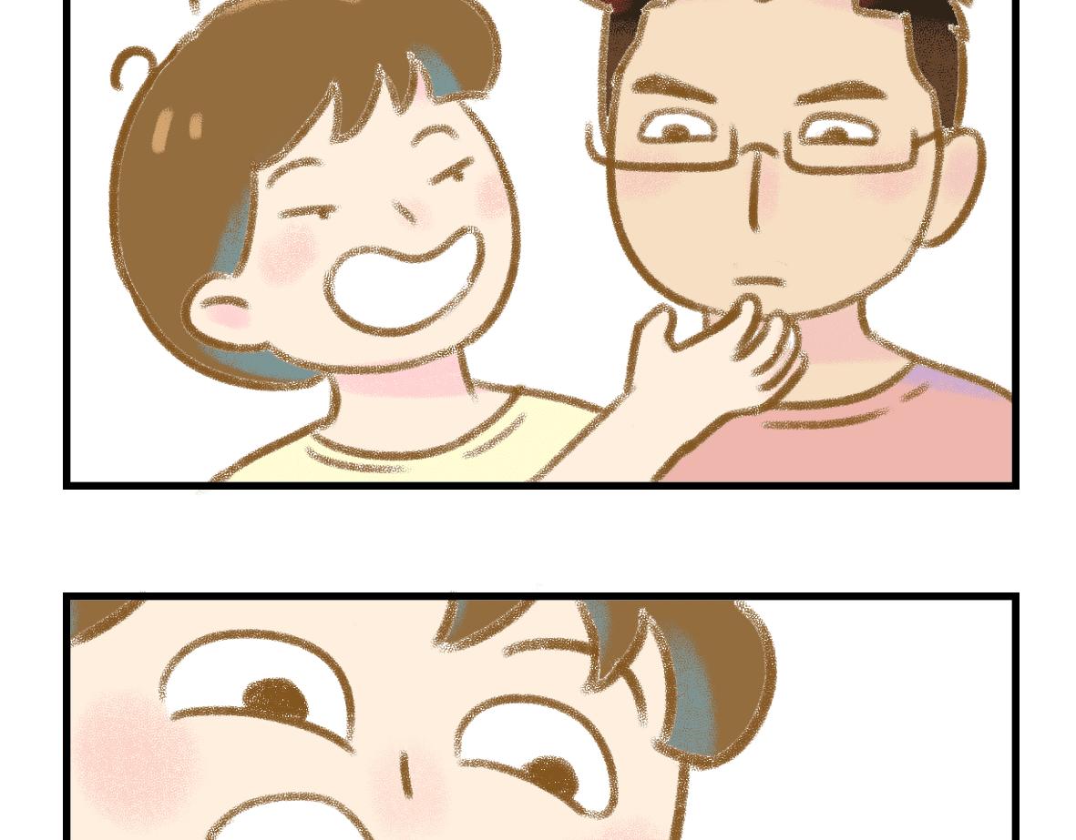 《七年之痒痒挠》男孩子也要小心嗬护 第9页