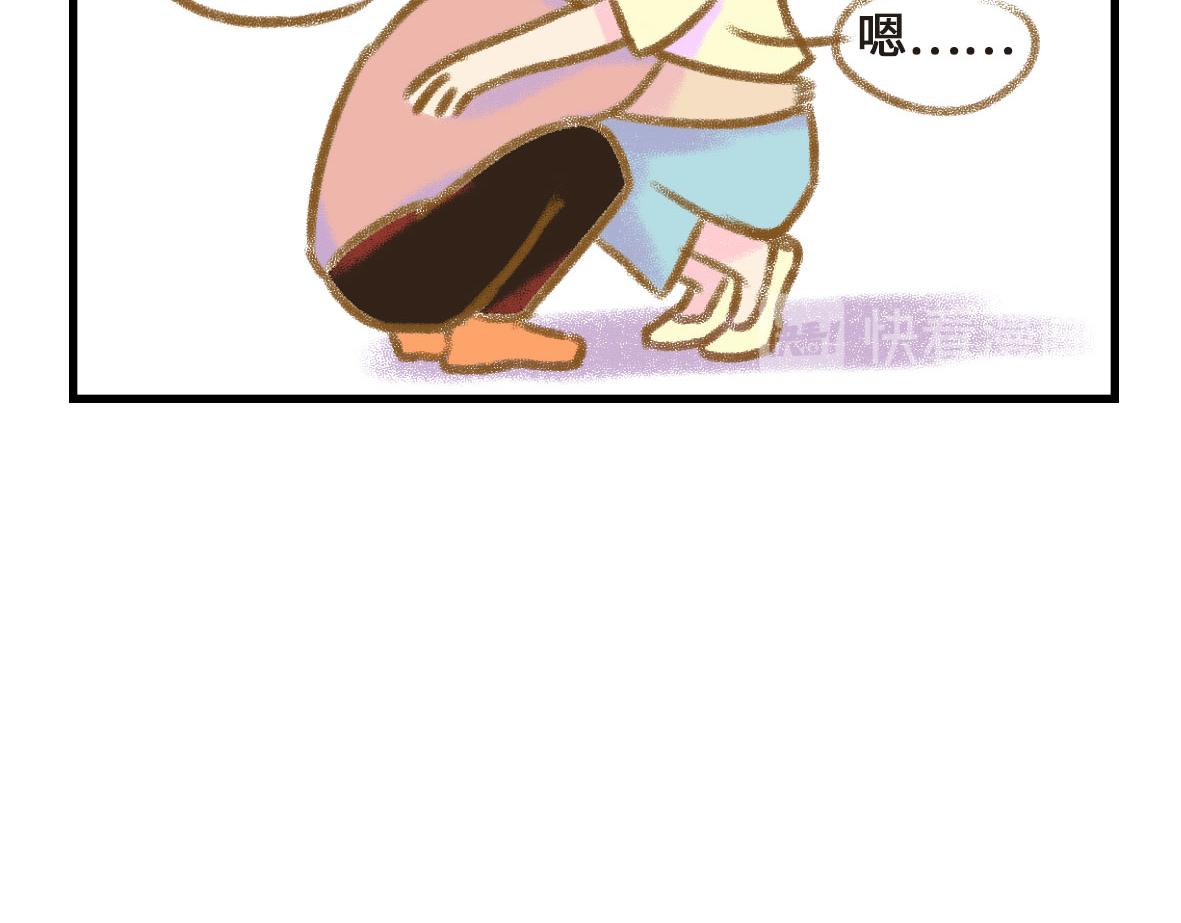《七年之痒痒挠》撒娇男人最好命 第17页