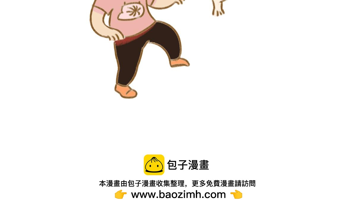 《七年之痒痒挠》世界上最遥远的距离 第18页