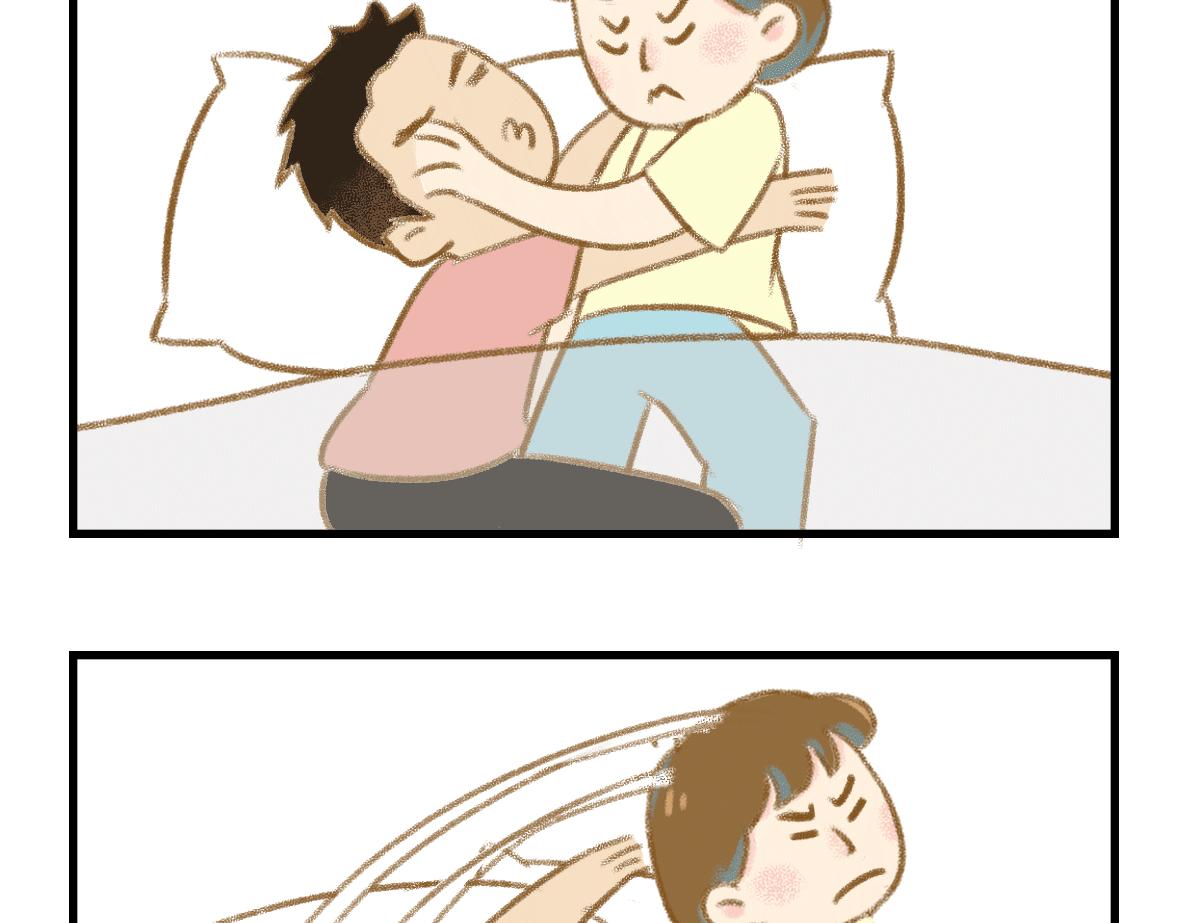 《七年之痒痒挠》世界上最遥远的距离 第3页