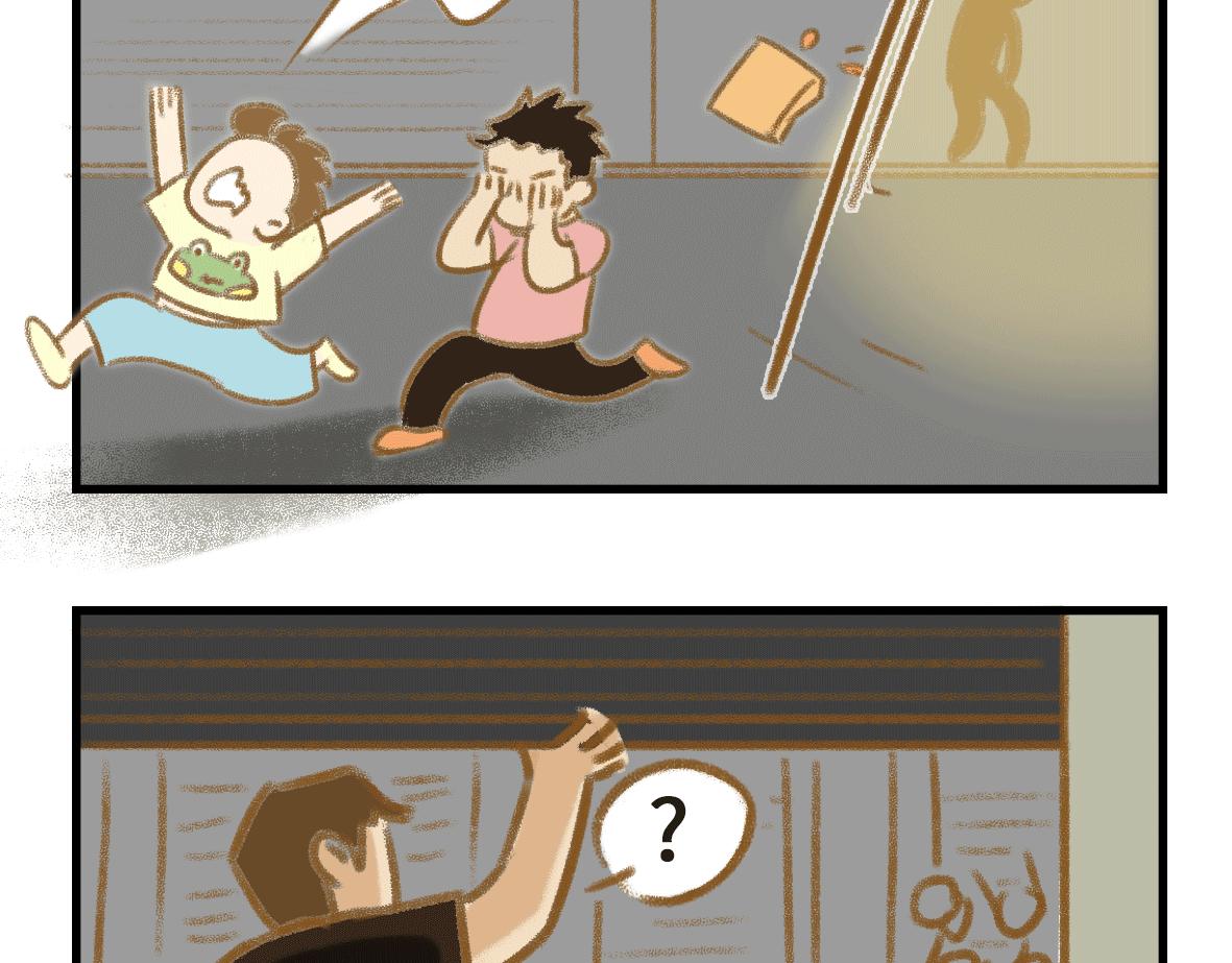 《七年之痒痒挠》当你的女朋友开始搞创作 第10页