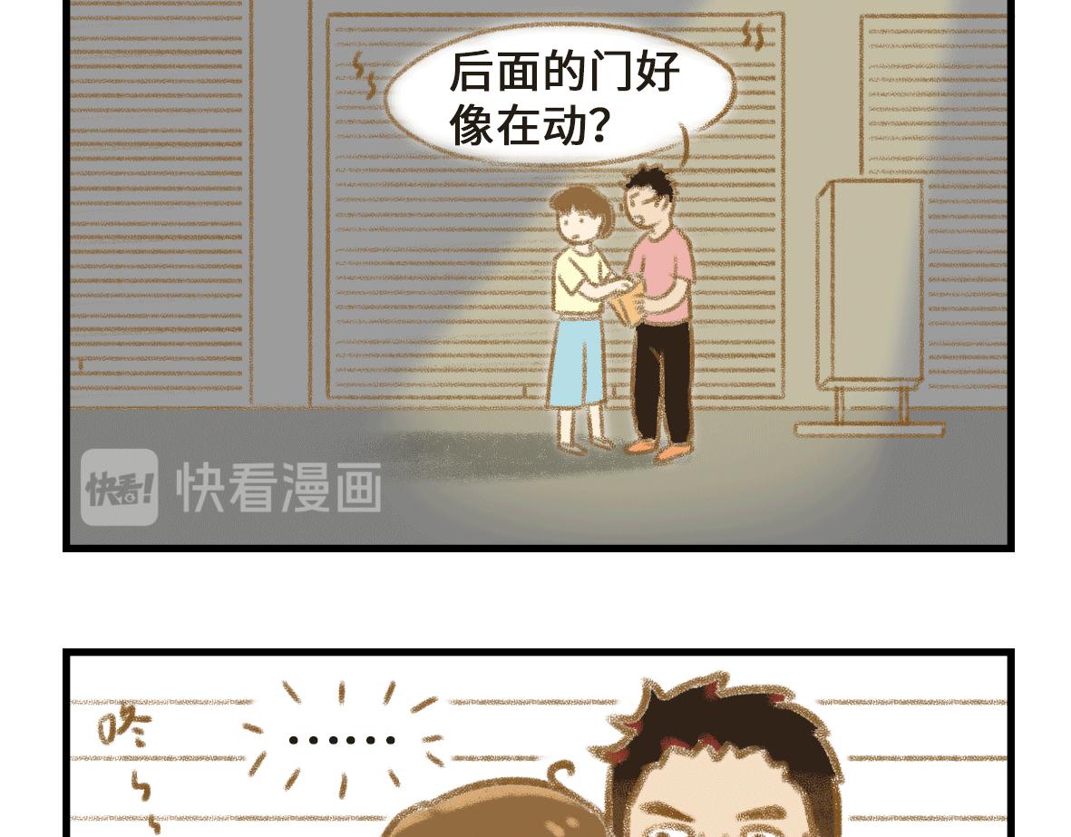 《七年之痒痒挠》当你的女朋友开始搞创作 第8页